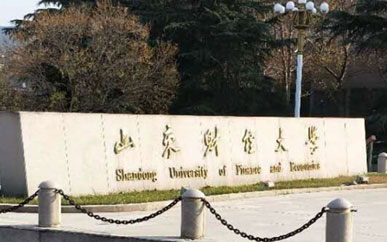 山东财经大学2+2国际本科