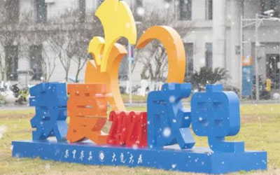 电子科技大学NCUK
