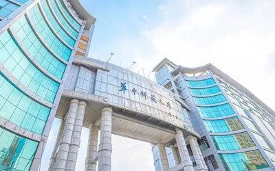 华中师范大学国际本科