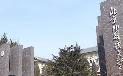 北京外国语大学NCUK