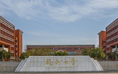 福州大学出国留学培训基地2+2+1本硕连读