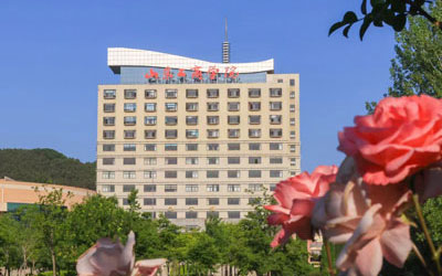 山东工商学院1+3留学预科