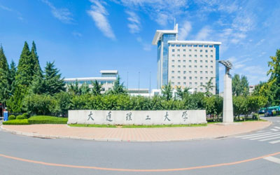 大连理工大学SIM大连教学中心国际本科